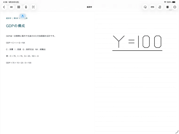 筆記中に小さく収納されたパレット