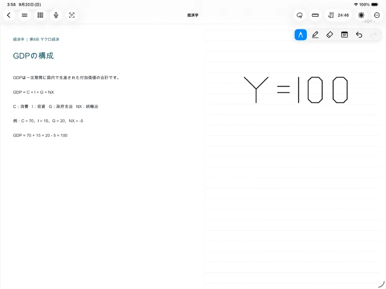 自作GDP資料の横に式を書き、ポモドーロを実行しているノート