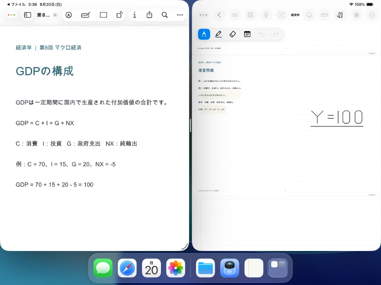左にiPadOSのプレビューで開いたPDF、右にUni:Noteを配置した状態